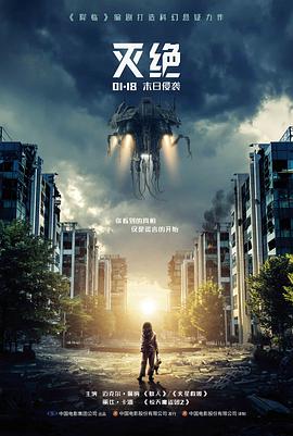 日韩电影推荐 雨季重映 封面